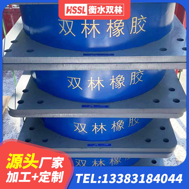 塔城减隔震橡胶支座厂家电话 塔城LNR系列橡胶隔震支座 塔城LNR1100橡胶支座什么价格 塔城减隔振橡胶支座 - 第1张