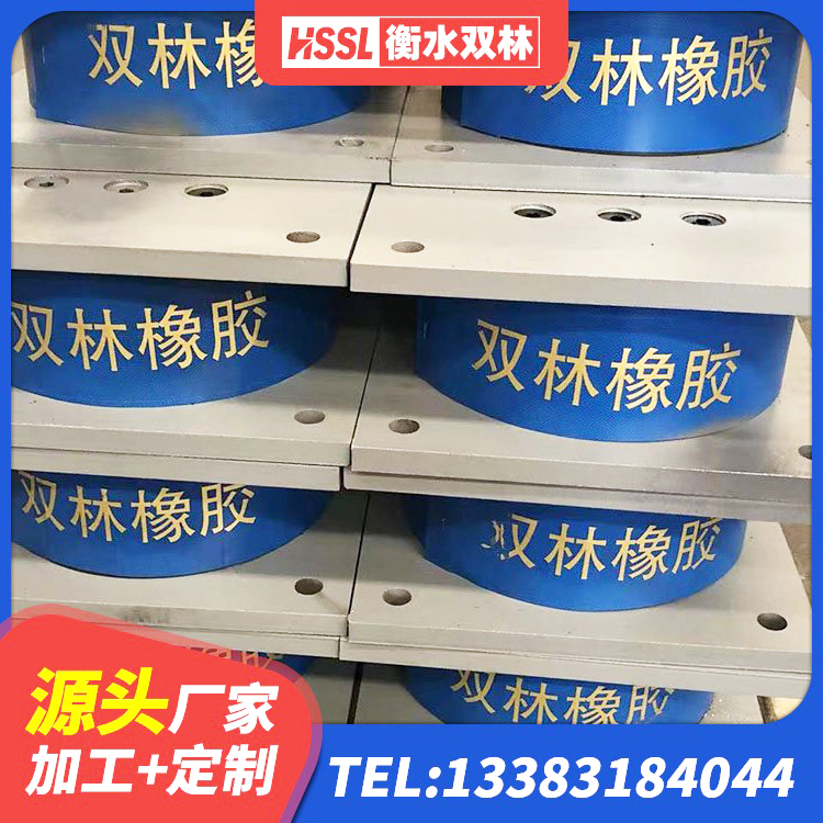 塔城LNR1100天然隔震支座厂家电话 塔城隔震支座LNR800生产厂家 塔城建筑物隔震支座厂家 塔城LNR水平力分散型橡胶支座生产厂家 - 第9张