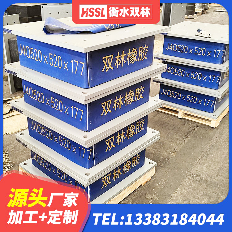 塔城建筑方形隔震支座生产厂家 塔城建筑高阻尼高阻尼隔震支座厂家 塔城LNR1200支座生产加工 塔城LNR橡胶隔震支座800厂家 - 第6张