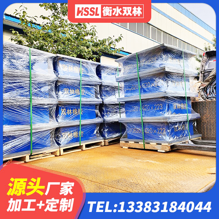 塔城建筑方形隔震支座生产厂家 塔城建筑高阻尼高阻尼隔震支座厂家 塔城LNR1200支座生产加工 塔城LNR橡胶隔震支座800厂家 - 第2张
