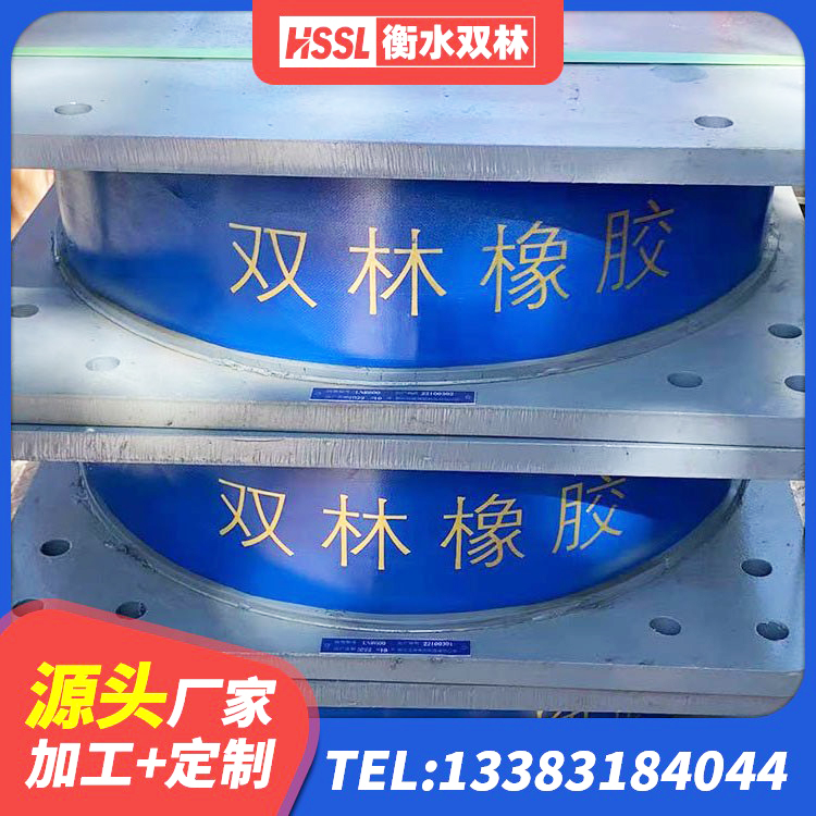 塔城减隔震橡胶支座厂家电话 塔城LNR系列橡胶隔震支座 塔城LNR1100橡胶支座什么价格 塔城减隔振橡胶支座 - 第7张
