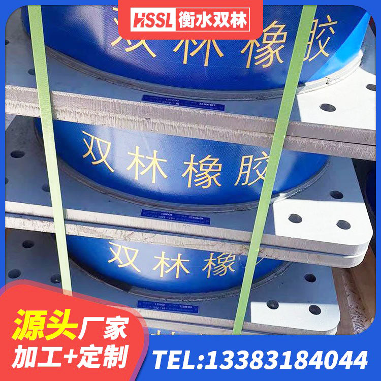塔城建筑隔震支座加工 塔城LNR橡胶隔震支座D600生产厂家 塔城LNR1000天然橡胶支座厂家电话 塔城房建抗震支座厂家 - 第3张