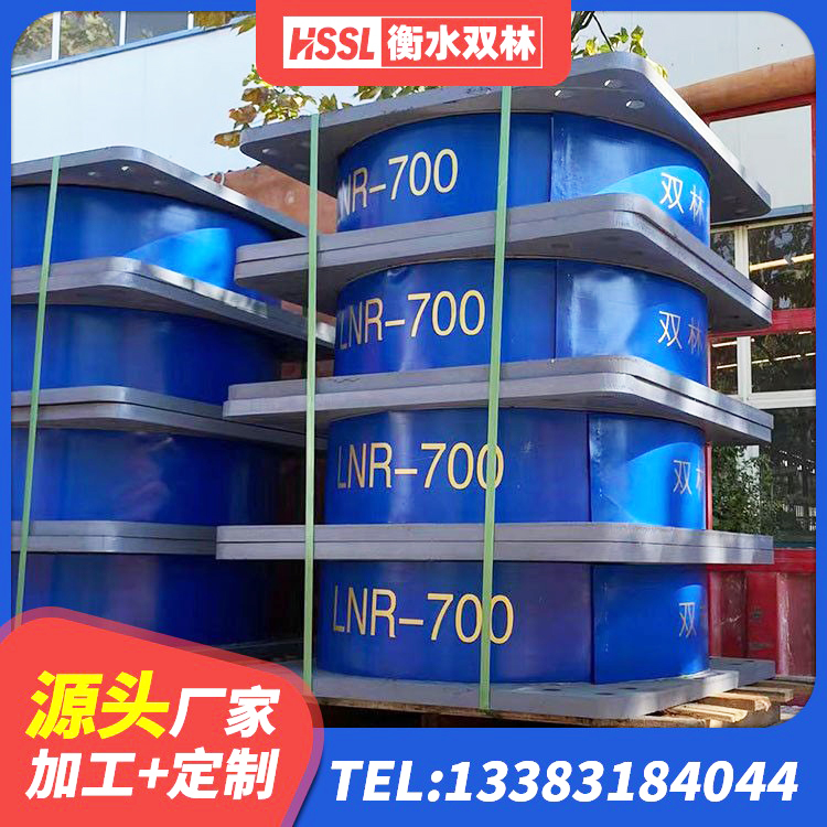 塔城建筑隔震支座加工 塔城LNR橡胶隔震支座D600生产厂家 塔城LNR1000天然橡胶支座厂家电话 塔城房建抗震支座厂家 - 第9张