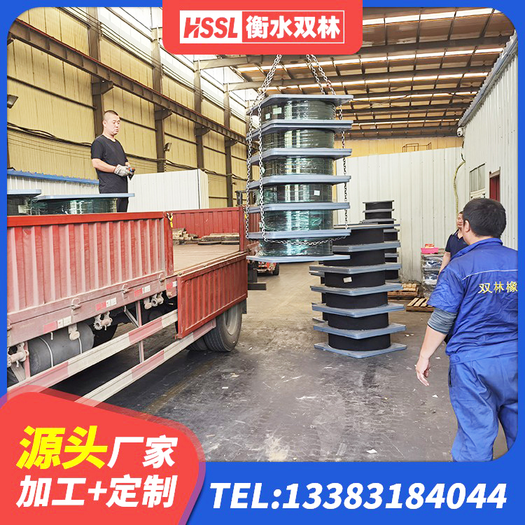 塔城建筑隔震支座加工 塔城LNR橡胶隔震支座D600生产厂家 塔城LNR1000天然橡胶支座厂家电话 塔城房建抗震支座厂家 - 第5张
