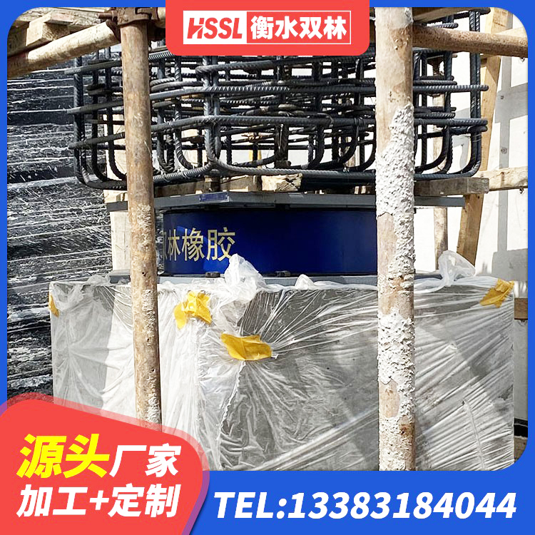 塔城高阻尼叠层隔震支座什么价格 塔城建筑铅芯隔震支座LRB900源头工厂 塔城隔震支座LNR700生产厂家 塔城建筑小型隔震支座 - 第8张