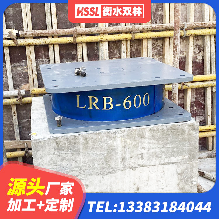 塔城高阻尼叠层隔震支座什么价格 塔城建筑铅芯隔震支座LRB900源头工厂 塔城隔震支座LNR700生产厂家 塔城建筑小型隔震支座 - 第6张