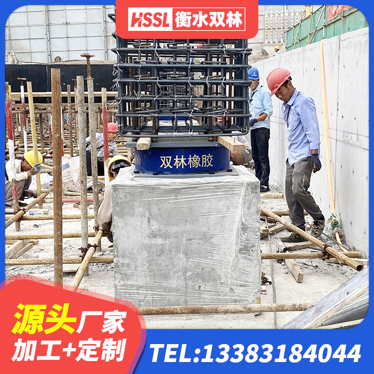 塔城高性能隔震支座厂家 塔城LRB铅芯橡胶隔震支座生产厂家 塔城橡胶隔震支座定制生产厂家 塔城LRB隔震支座1300(II型)源头工厂 - 第10张