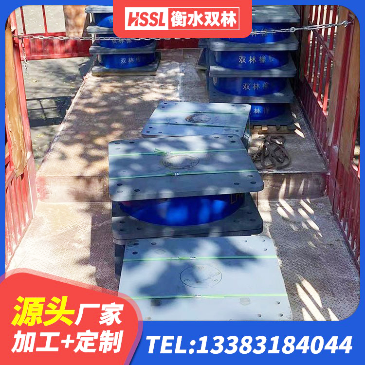 塔城高阻尼叠层隔震支座什么价格 塔城建筑铅芯隔震支座LRB900源头工厂 塔城隔震支座LNR700生产厂家 塔城建筑小型隔震支座 - 第5张