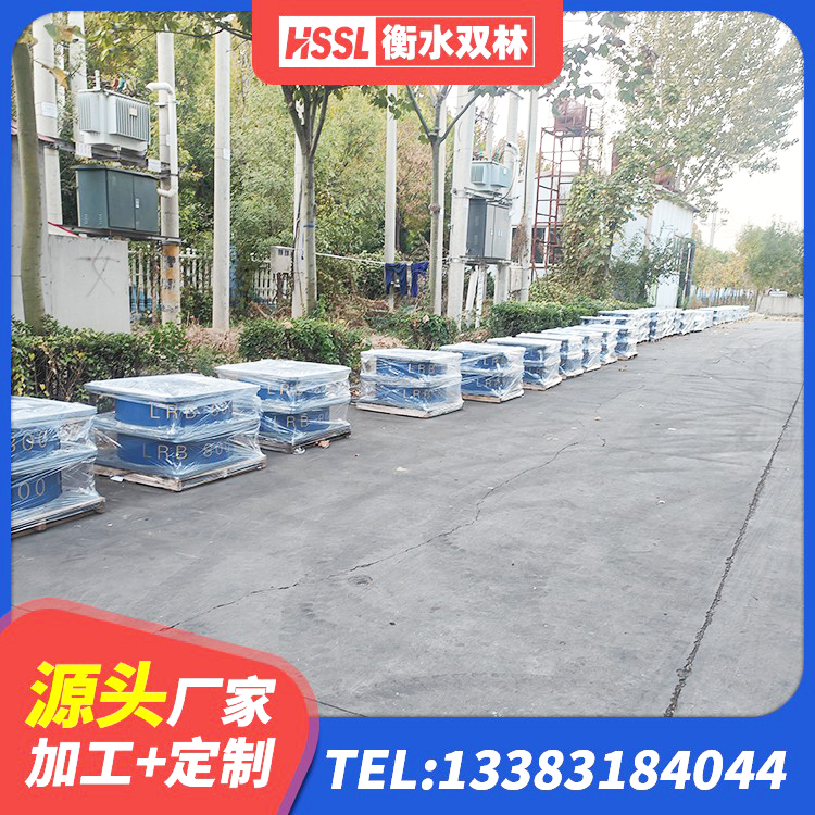 塔城房屋橡胶隔震支座LNR 塔城建筑橡胶铅芯支座源头工厂 塔城HDR600高阻尼橡胶支座多少钱 塔城LNR1300天然橡胶支座 - 第1张