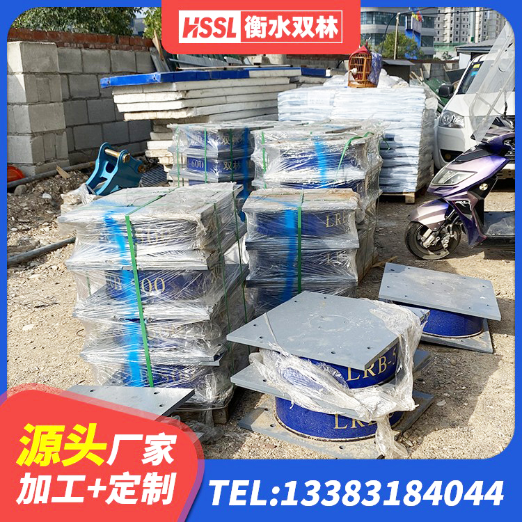 塔城LNR型橡胶隔震支座 塔城建筑隔震橡胶支座什么价格 塔城LNR800天然橡胶支座厂家电话 塔城HDR1100隔震支座生产厂家 - 第1张